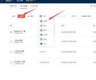 芝麻交易所ios内测版-虚拟币交易平台芝麻交易所app下载_芝麻交易所app官方版下载